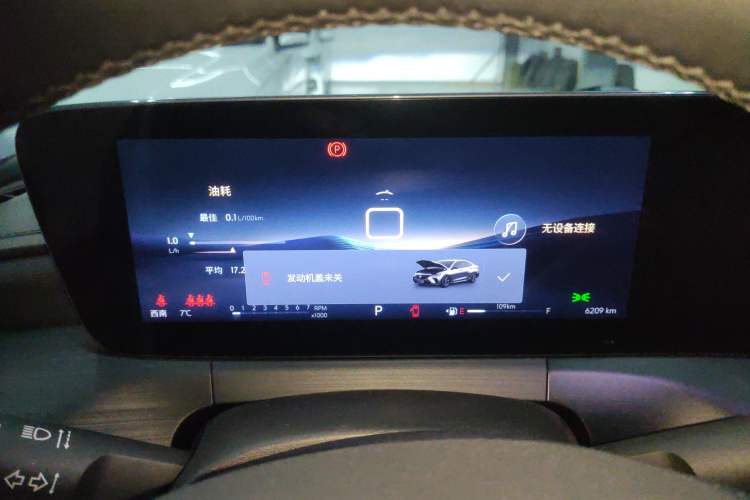 Used Buick Verano 2023 Pro Enjoyment Edition