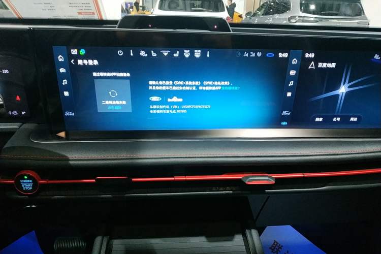 Used Ford Edge 2023 Ford Explorer L 2.0T EcoBoost E-Hybrid Four-Wheel Drive 7-Seater ST-Line
