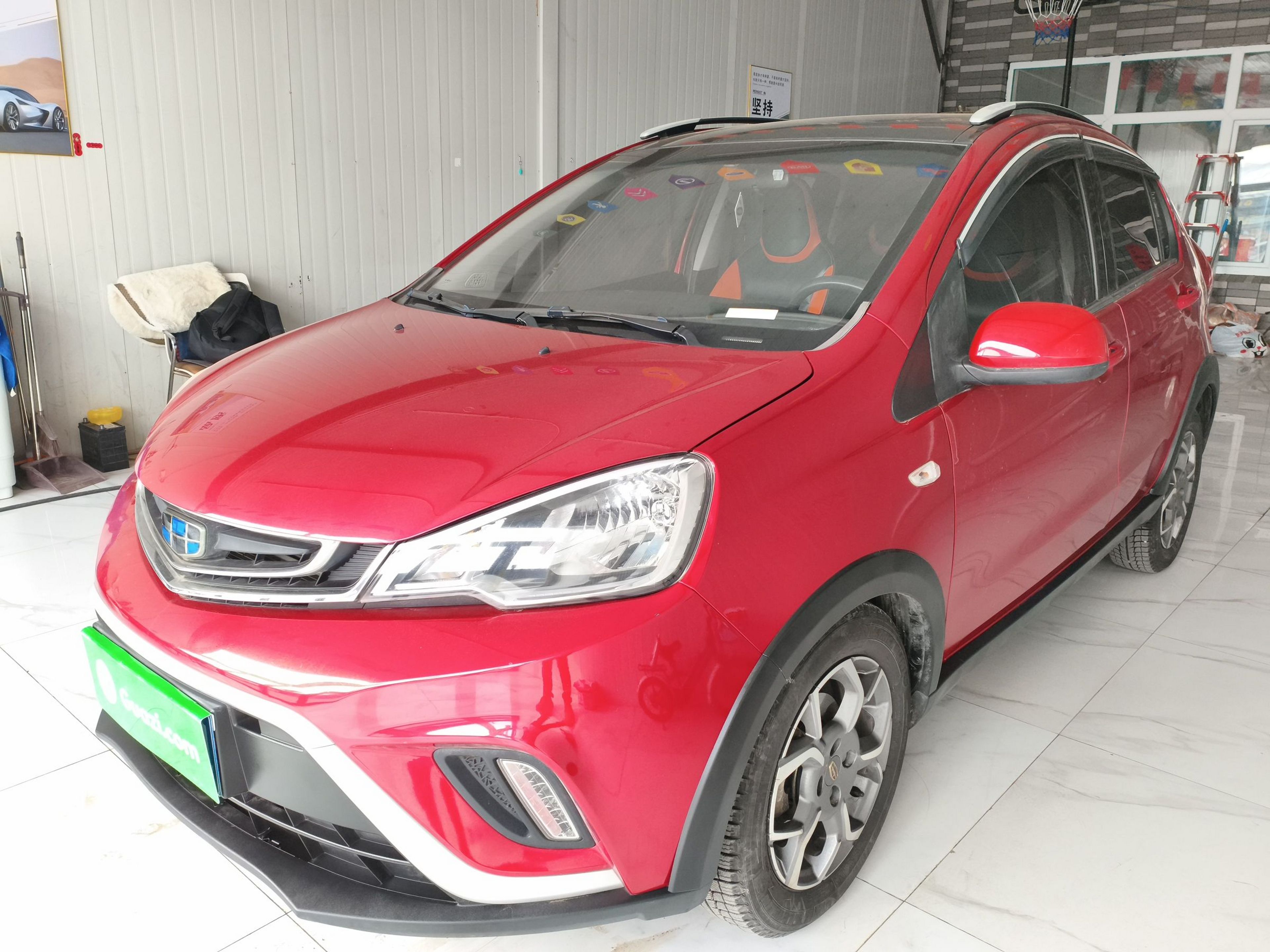 تحت مقدمة السيارة