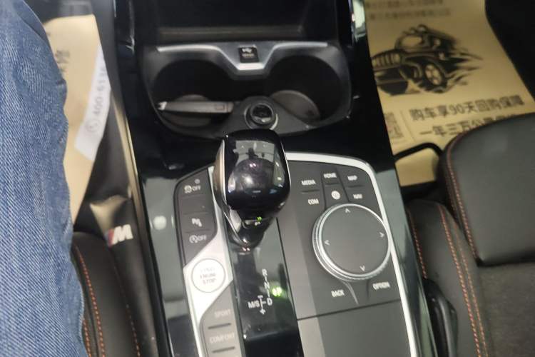 Used BMW 2 Series 2021 225i 4-Door Coupe M Sport Package
