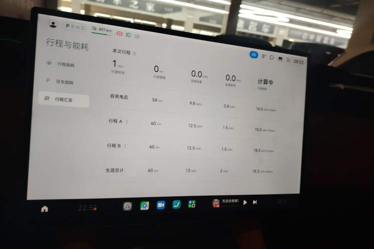 Used  YU7 2025 Ultra-Long Range Rear-Wheel Drive Version