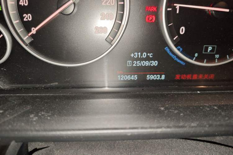 Used BMW 5 Series 2017 525Li Leading Model