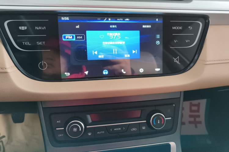 Used Geely Auto Emgrand 2018 1.5L Manual Luxury Model