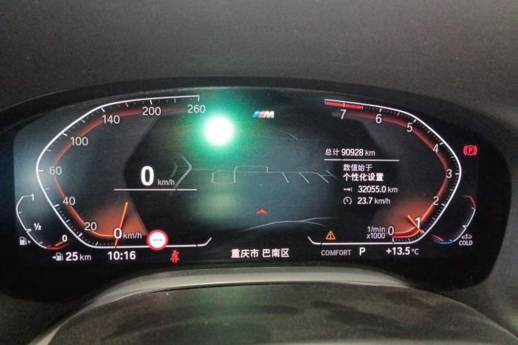 Used BMW 7 Series 2021 730Li M Sport Package