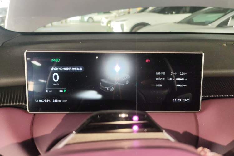 Used Nio ET5 2022 75 kWh
