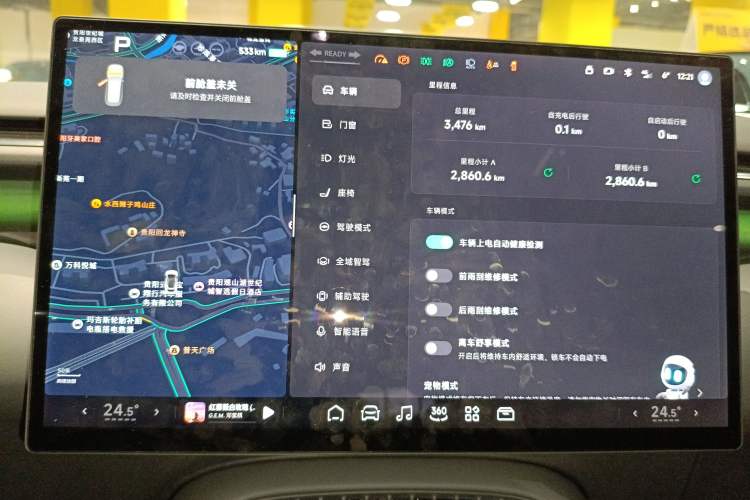 Used XPeng G7 2025 702 Max
