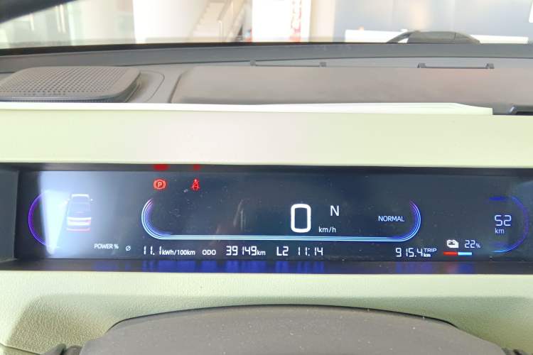 Used  Panda 2023 Panda Mini 200km Endurance Bear
