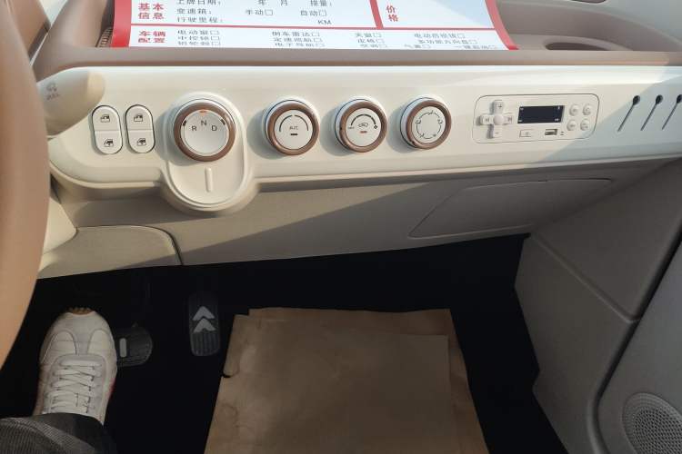 Used Bestune Pony 2026 Model 222km Elegant Horse