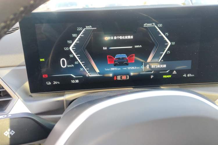 Used BMW i3 2024 eDrive 35 L
