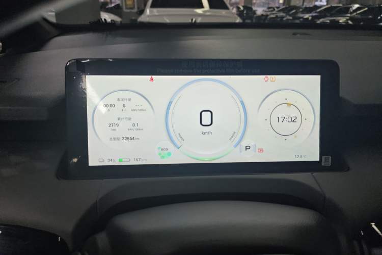 Used AION Y 2022 70 Enjoyment Edition Lithium Iron Phosphate
