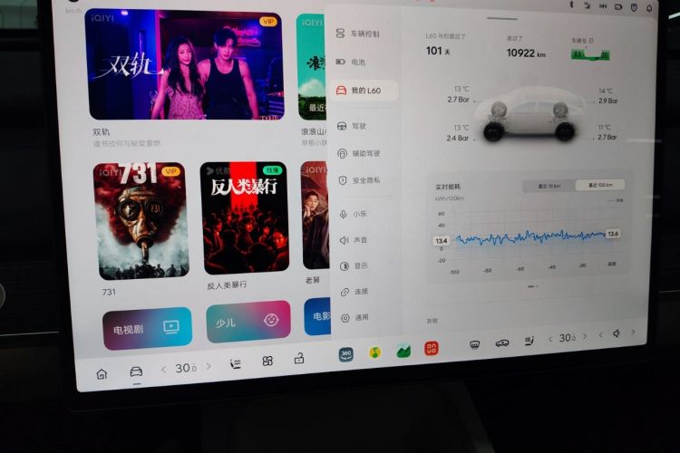 Used ONVO L60 2024 60 kWh Rear-Drive Version