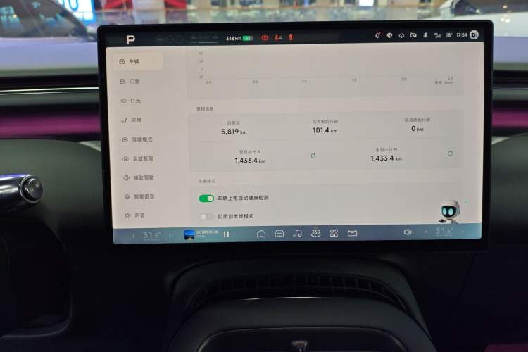 Used XPeng G7 2025 702 Max
