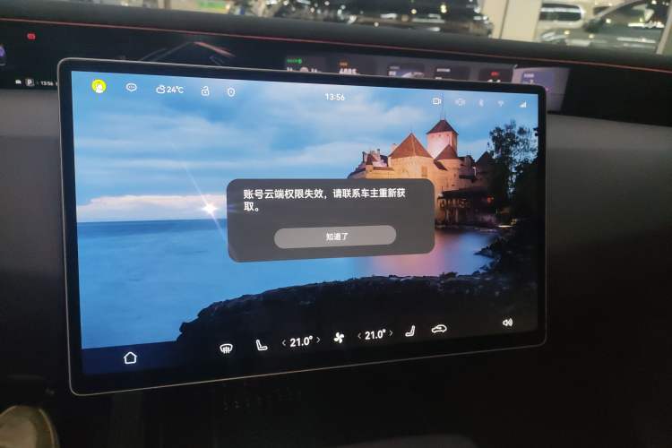 Used  07 2024 Pro+ All-Electric Version
