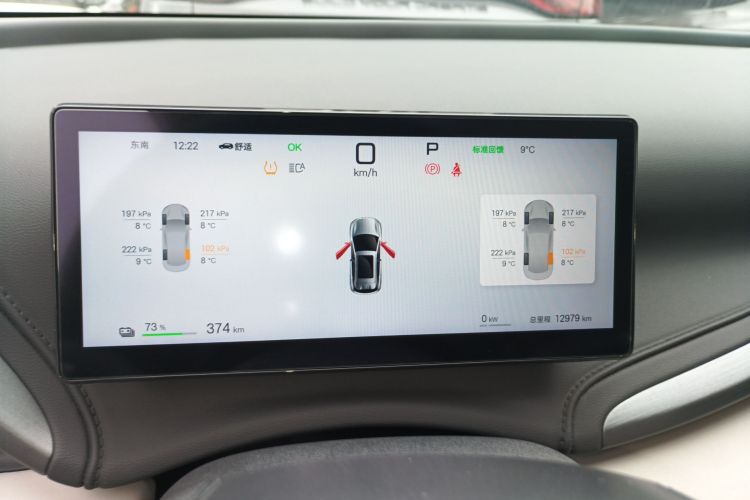 Used BYD Yuan PLUS 2025 Intelligent Driving Version 510 KM Beyond-Grade Edition