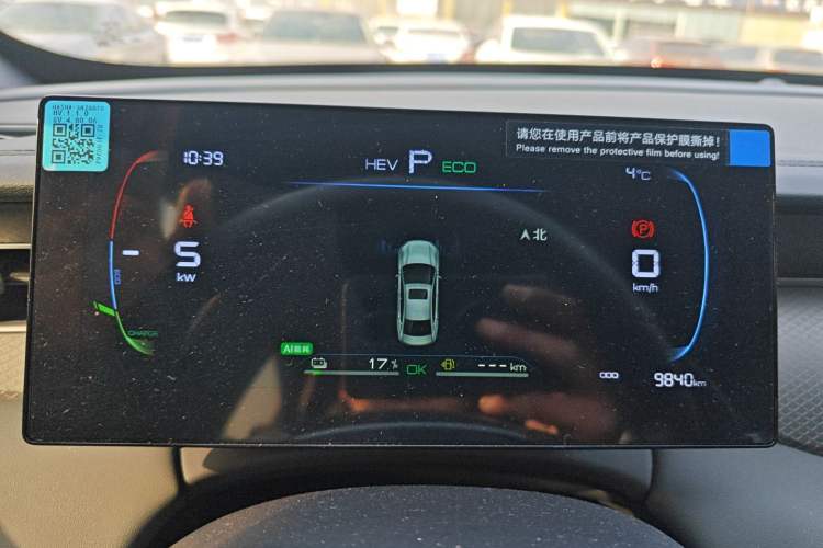 Used BYD Qin PLUS 2025 DM-i Smart Drive 55KM Leading Model
