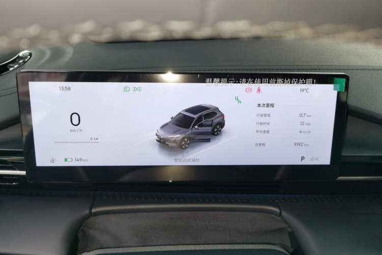 Used  E5 2024 530km Starship Edition