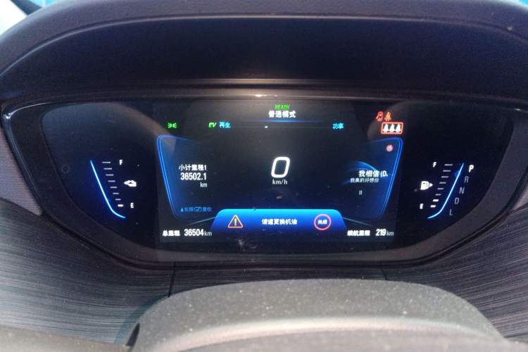 Used Buick Velite 6 2022 Plug-in Hybrid Connected & Shared Model