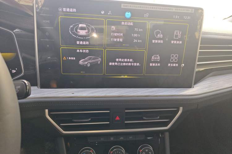 Used Volkswagen Sagitar 2023 300TSI DSG Excellence Edition