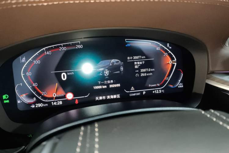 Used BMW 5 Series 2023 530Li Luxury Edition Premium Package