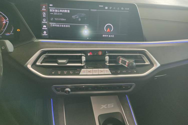 Used BMW X5 2022 xDrive 30Li M Sport Package