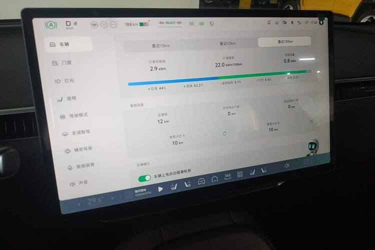 Used XPeng MONA M03 2025 515 Long-Range Plus