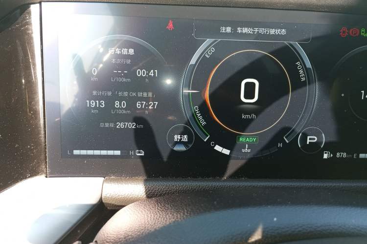 Used GAC Trumpchi GS8 2024 Dual-Motor Series 2.0TM Two-Wheel Drive Premium Edition
