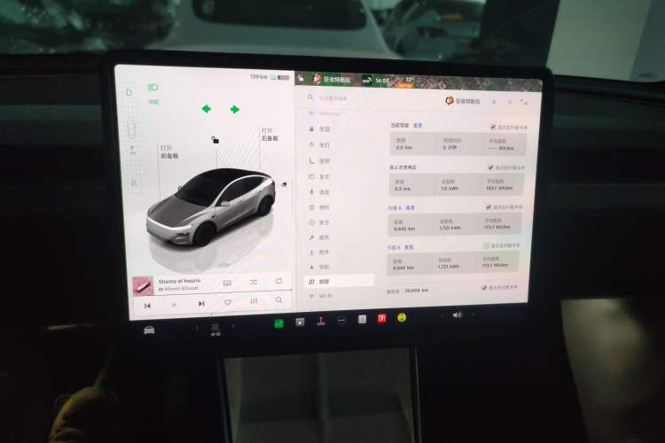 Used Tesla Model Y 2025 Long-Range All-Wheel-Drive Version
