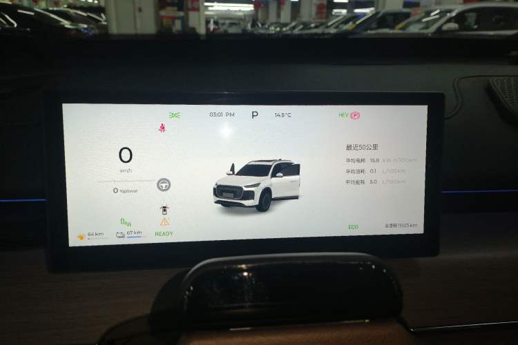 Used Chery Tiggo 8 PLUS C-DM 2025 1.5T 116 km Prestige Version 5 Seats
