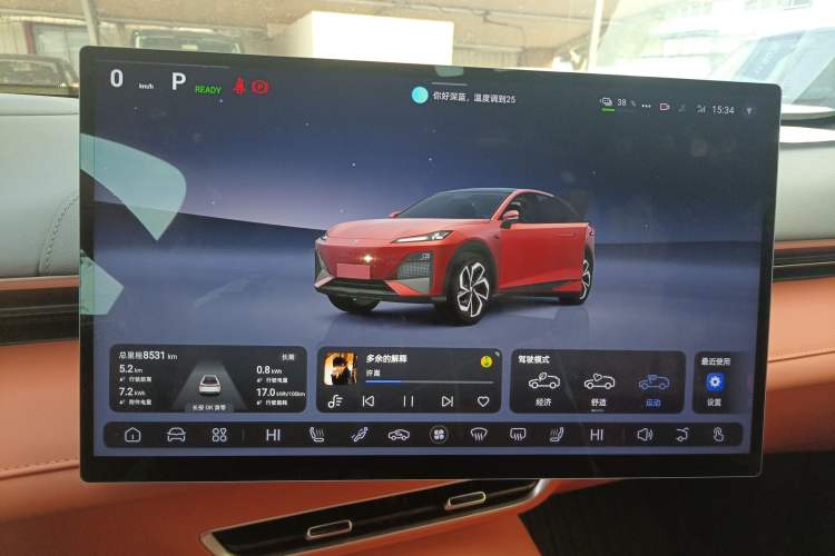 Used  S07 2024 520Max Pure Electric Version