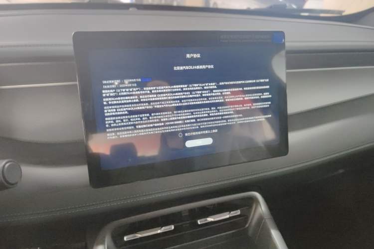 Used BYD Qin PLUS 2025 DM-i Smart Drive 55KM Leading Model