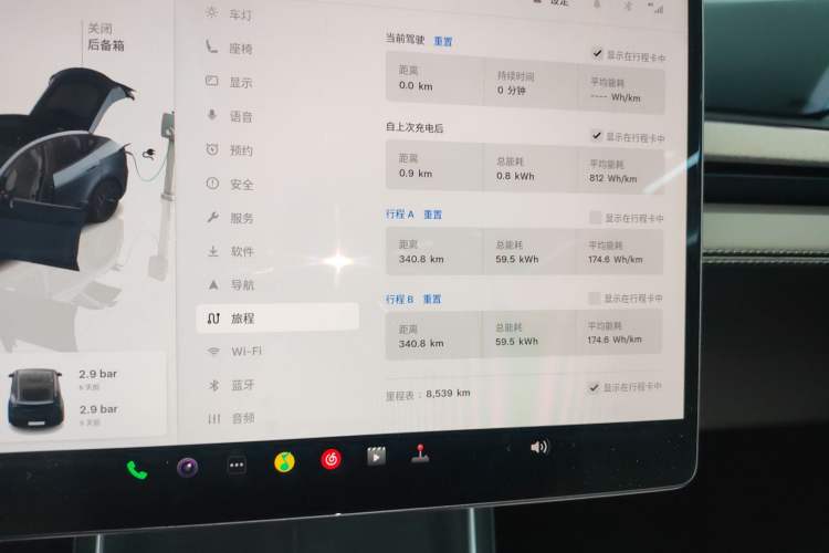 Used Tesla Model Y 2025 Long-Range All-Wheel-Drive Version