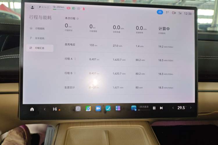 Used Xiaomi Auto SU7 2024 Rear-Drive Ultra-Long Range Advanced Pro-Level Intelligent Driving Version