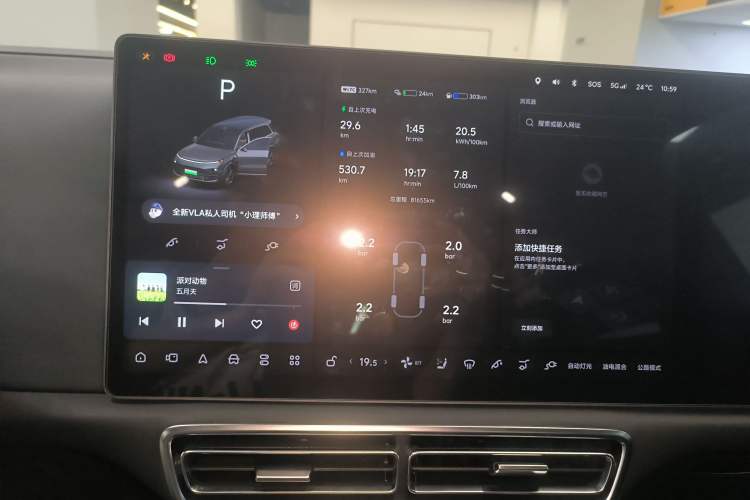 Used Li Auto L9 2022 Max model
