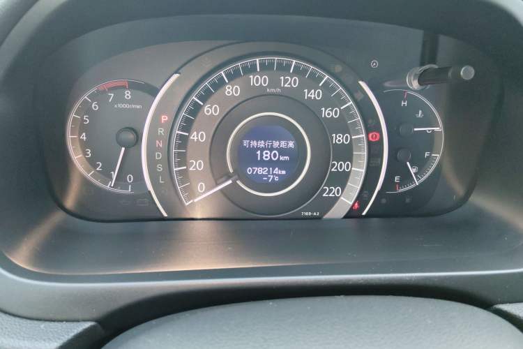 Used Honda CR-V 2016 2.0L two-wheel drive Urban Edition
