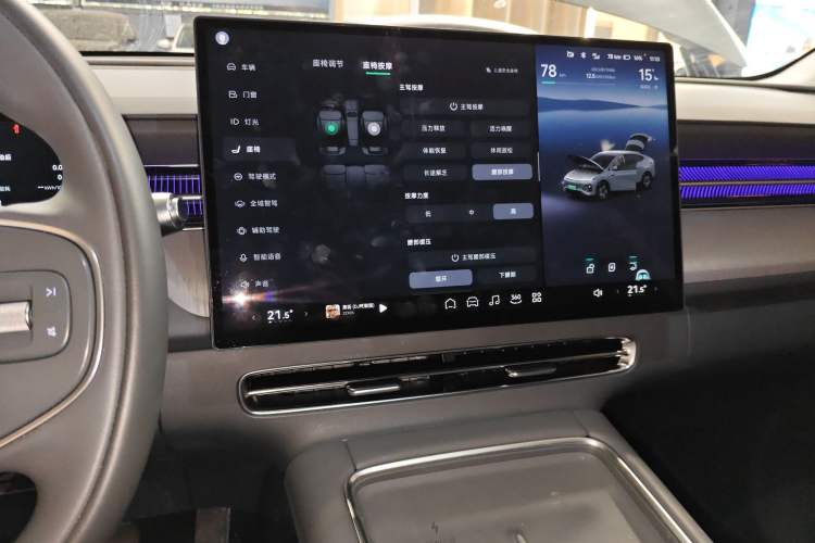 Used XPeng G6 2025 625 Long-Range Max Flagship Edition
