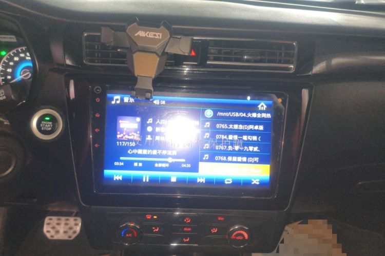 Used Dongfeng Fengon 580 2017 Revised Version 1.5T CVT Luxury Edition