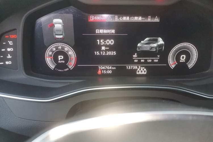 Used Audi A6L 2020 40 TFSI Luxury Dynamic Model
