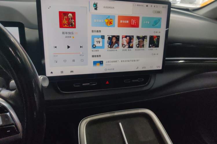 Used AION V 2024 Plus 70 Tech Edition Lithium Iron Phosphate
