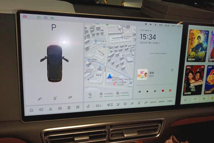 Used Li Auto L9 2024 Ultra Model
