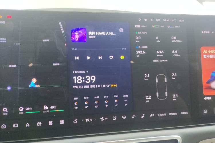 Used Li Auto L9 2022 Max model
