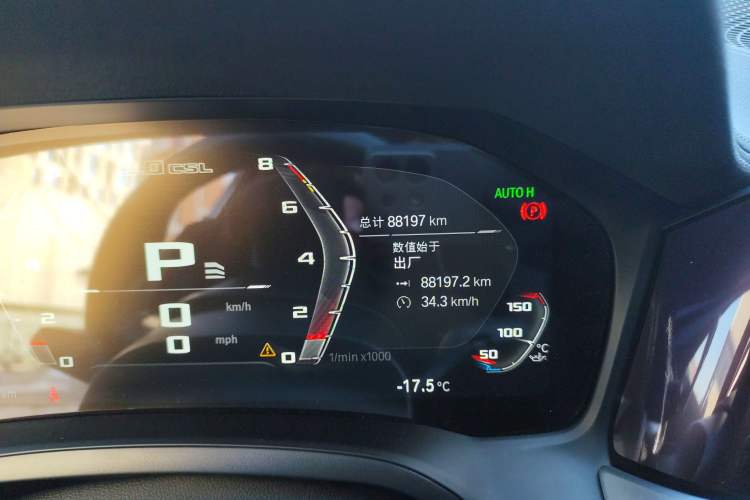 TDK.VehicleDetails.img