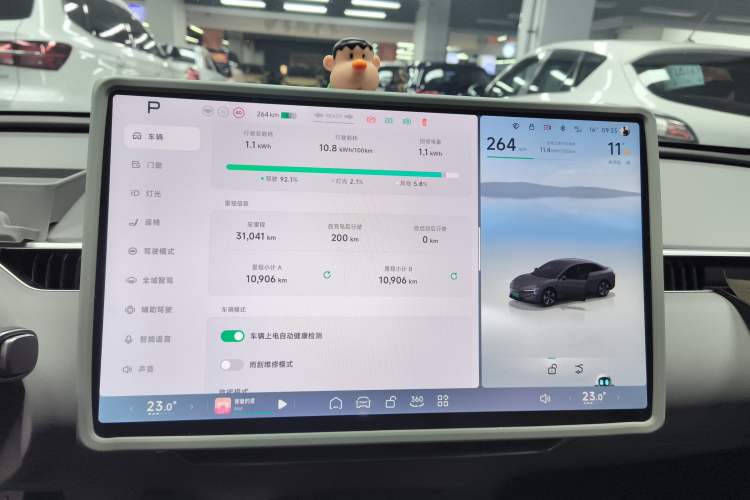 Used XPeng MONA M03 2024 620 with Ultra-Long Range