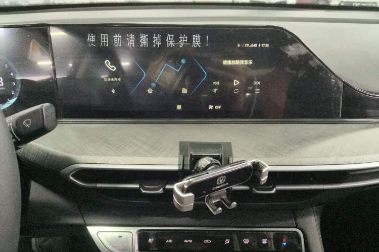 Used Changan Eado 2022 PLUS Blue Whale NE 1.4T GDI DCT Prestige Edition
