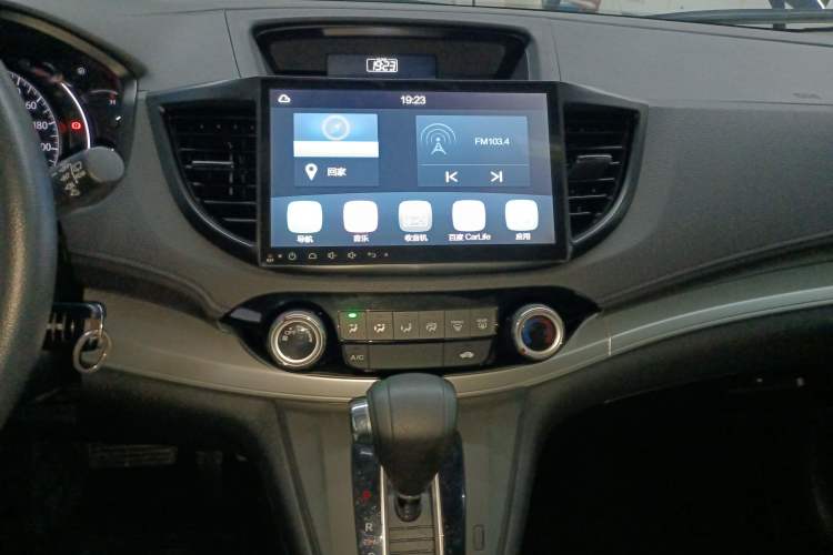 Used Honda CR-V 2016 2.0L Two-Wheel Drive Classic Edition
