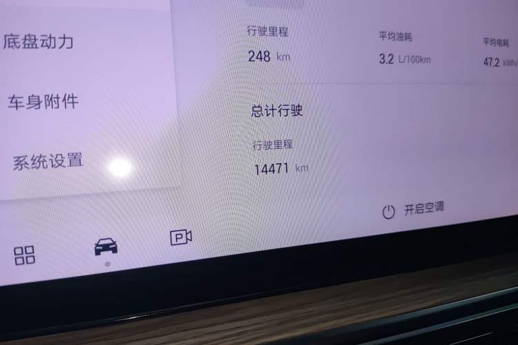 Used GAC Trumpchi E8 New Energy 2024 150km MAX
