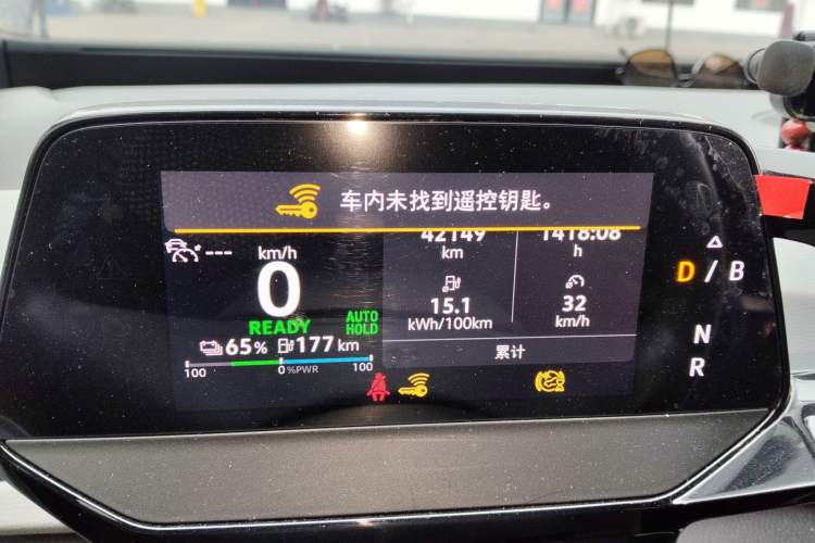 Used Volkswagen ID.3 2023 Upgraded Model Pure Intelligent Enjoyment Version