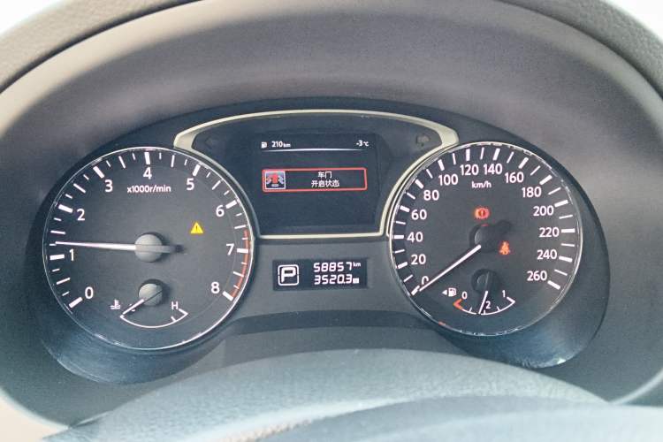 Used Nissan Teana 2016 2.0L XL Comfort Edition
