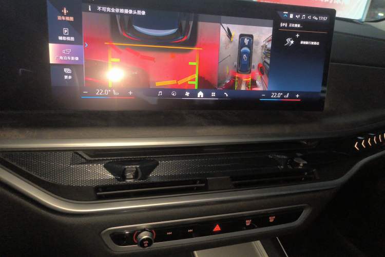 Used BMW X5 2023 xDrive 30Li Luxury M Sport Night Edition Package
