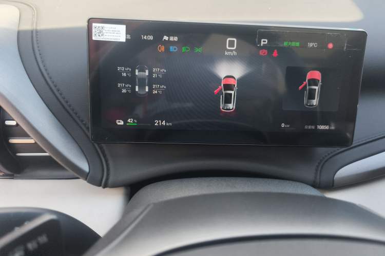 Used BYD Yuan PLUS 2025 Intelligent Driving Version 510 KM Beyond-Grade Edition