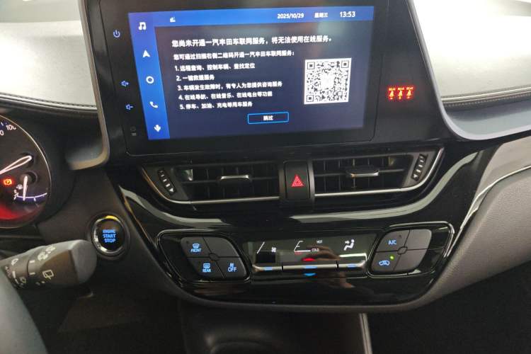 Used Toyota IZOA 2021 2.0L Enjoy Edition
